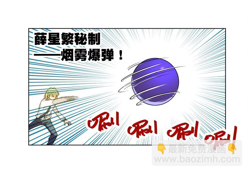 53 3VS1(1/2)-第53话
