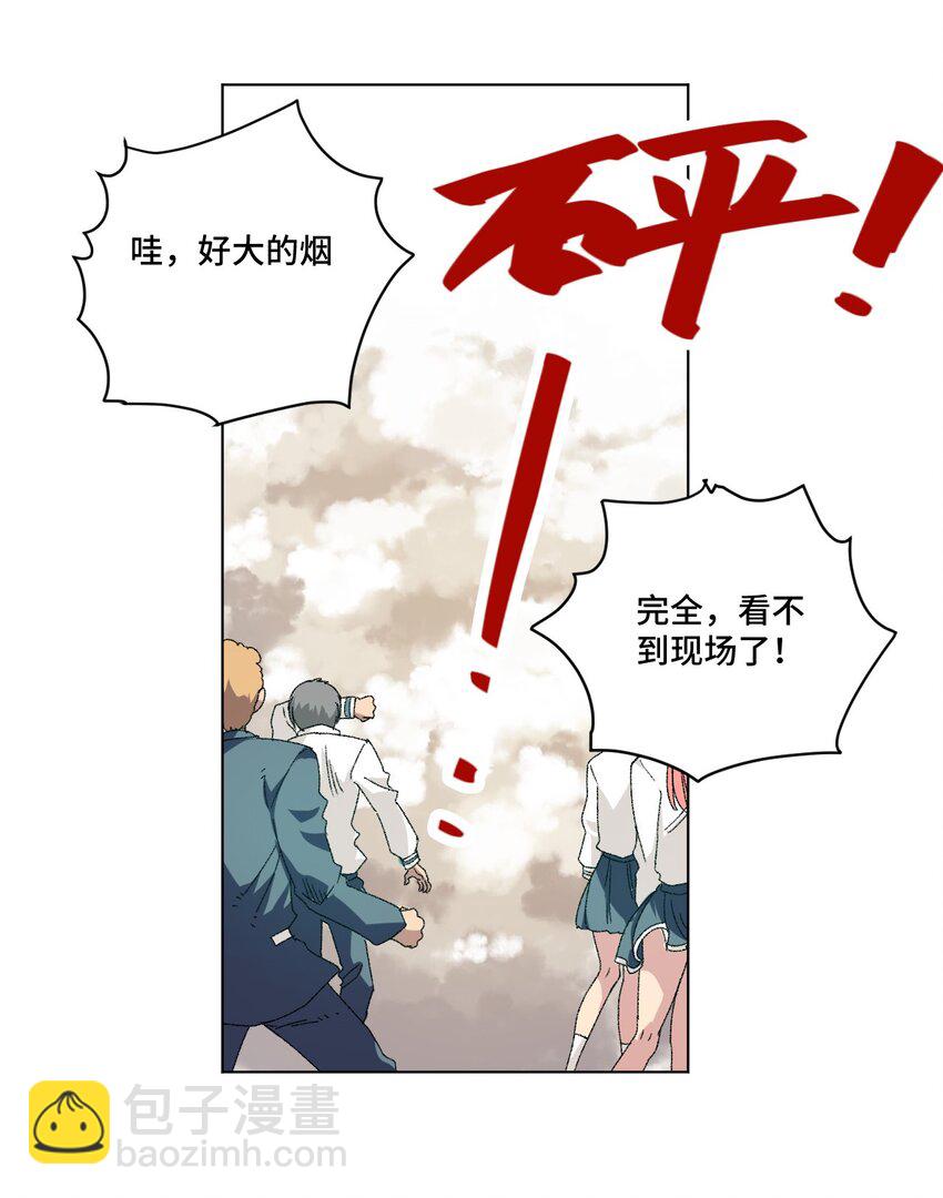 53 3VS1(1/2)-第53话