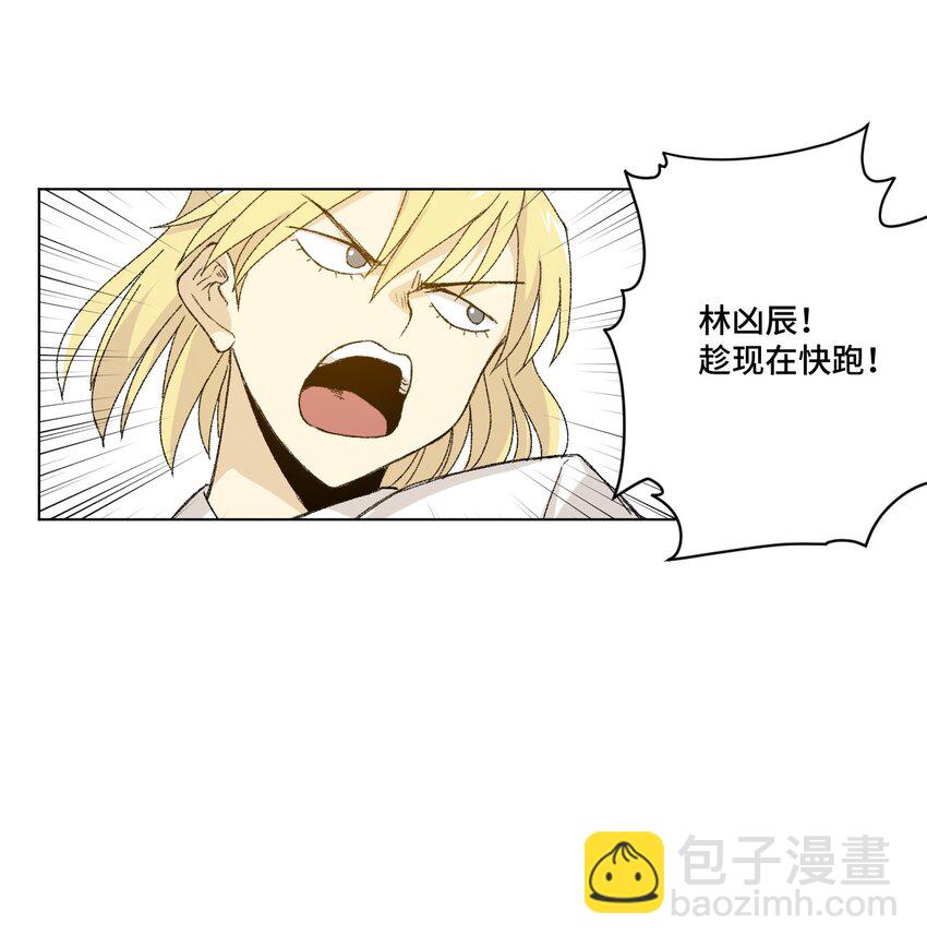 53 3VS1(1/2)-第53话