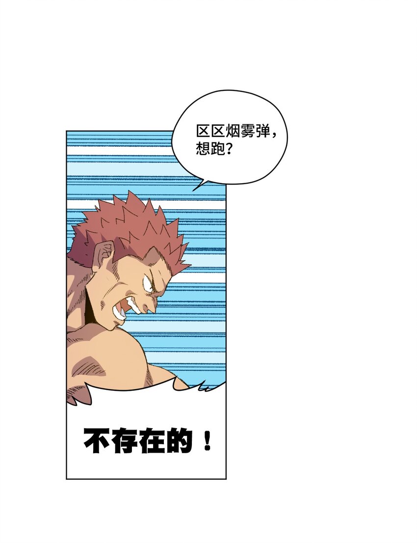 53 3VS1(1/2)-第53话