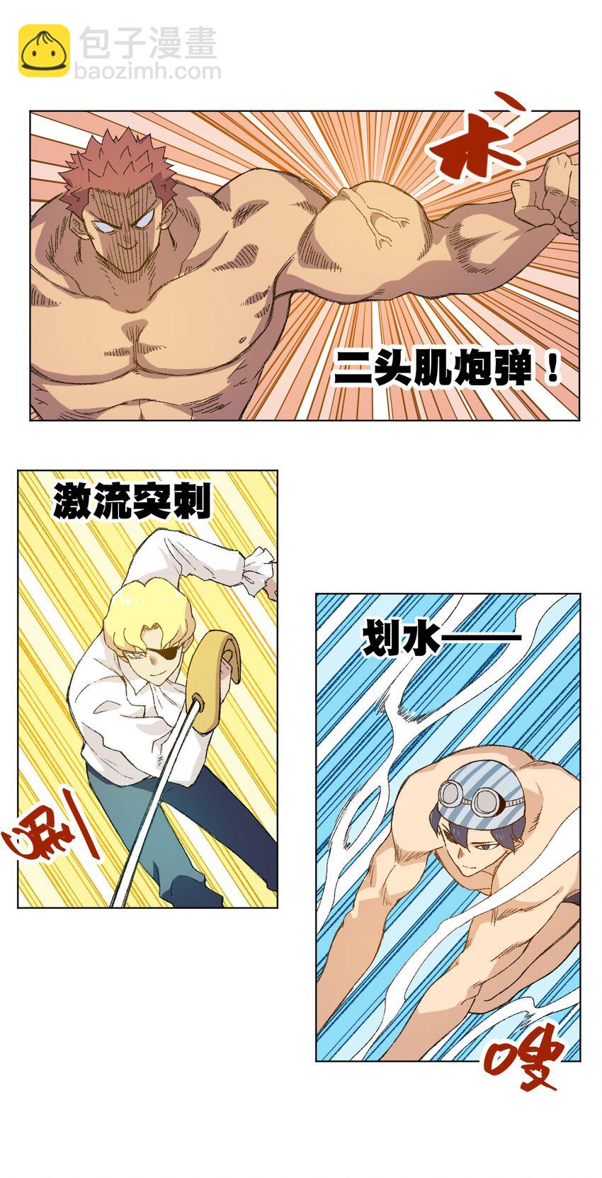 53 3VS1(1/2)-第53话
