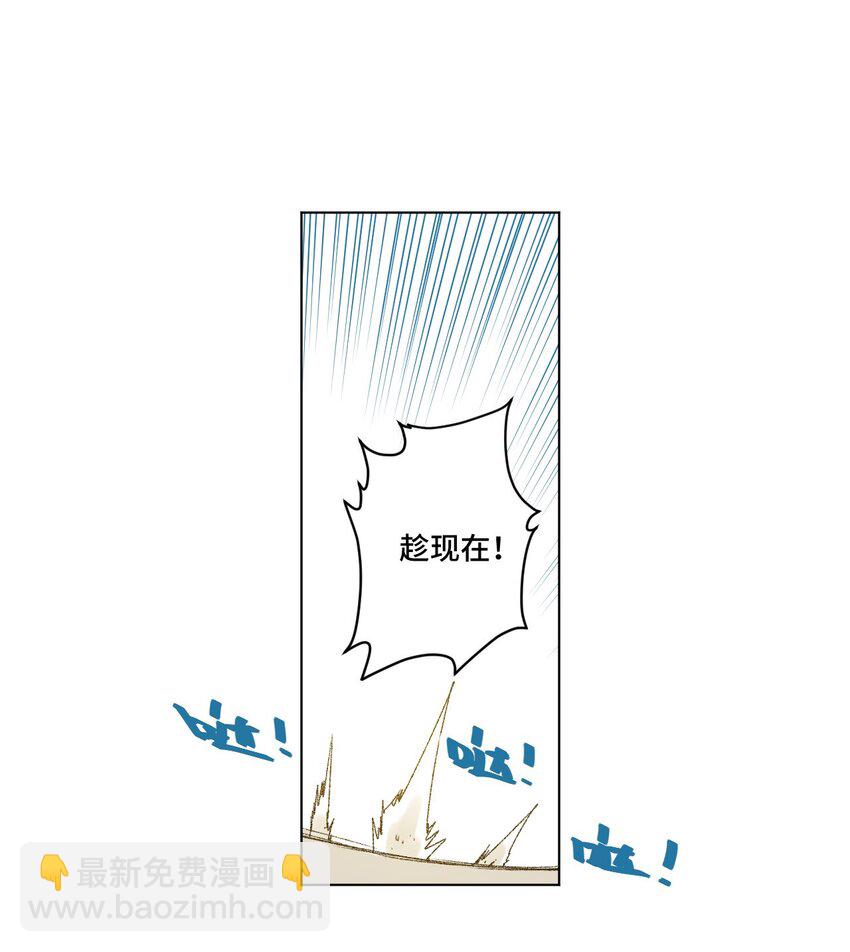 53 3VS1(1/2)-第53话