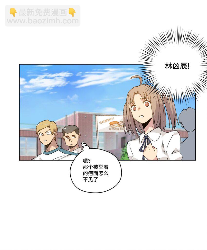 53 3VS1(1/2)-第53话