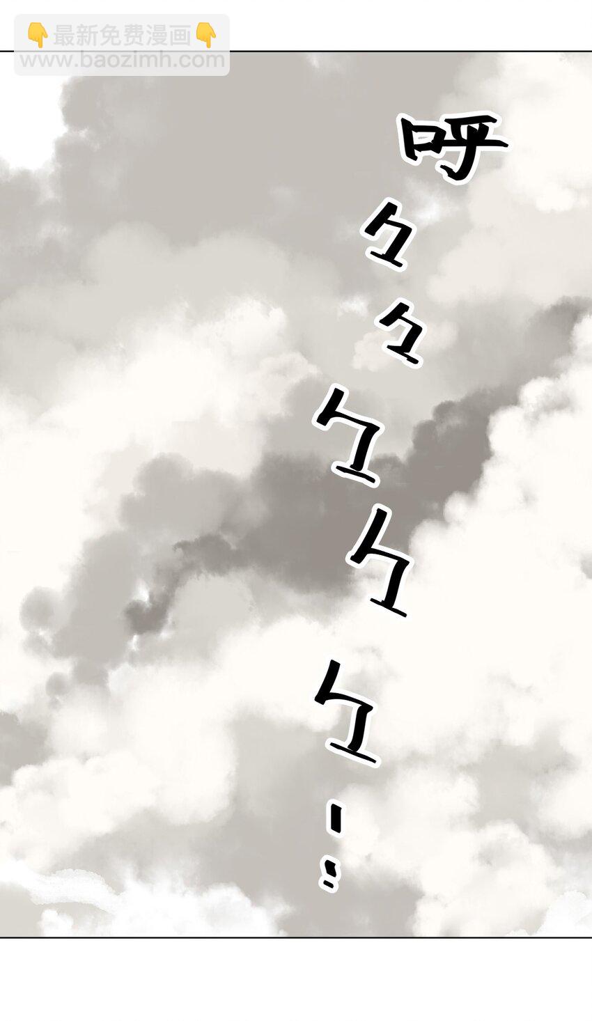 53 3VS1(1/2)-第53话