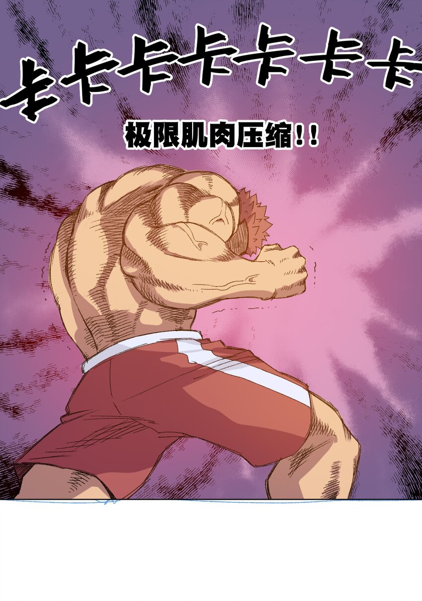 55 亦敌亦友-第55话