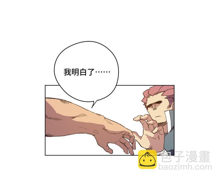 55 亦敌亦友-第55话