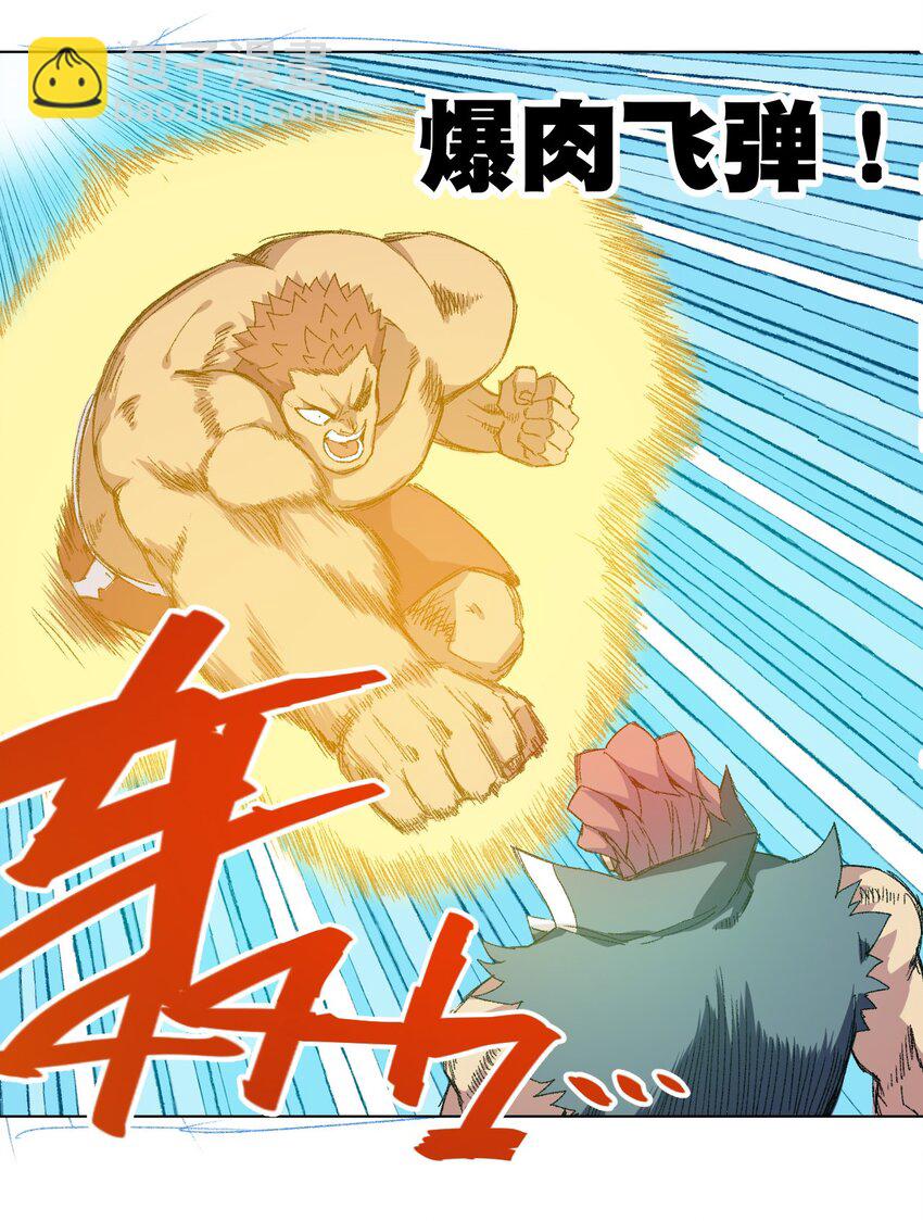 55 亦敌亦友-第55话