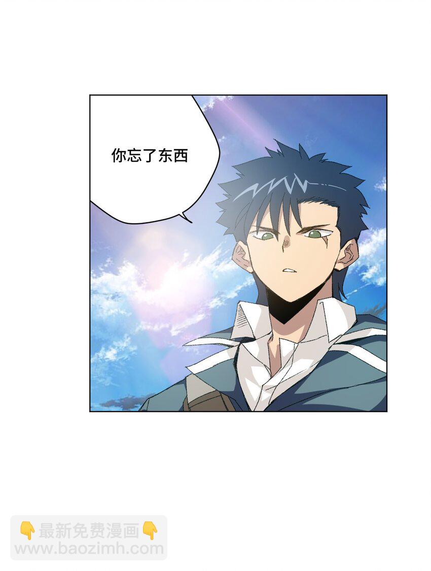 55 亦敌亦友-第55话