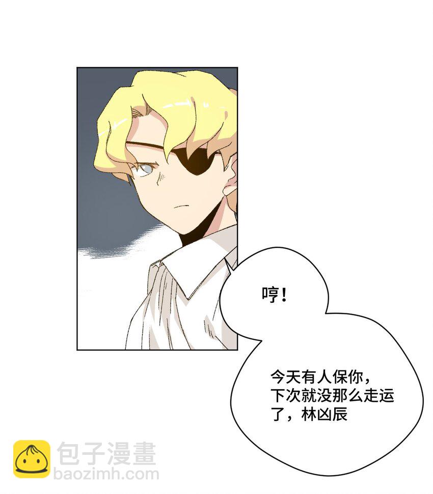 55 亦敌亦友-第55话