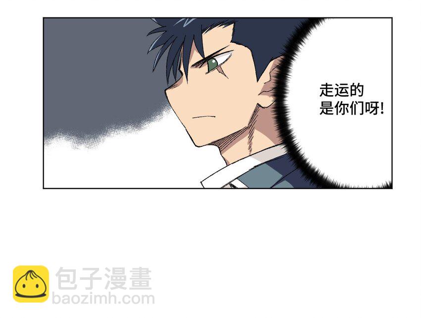 55 亦敌亦友-第55话