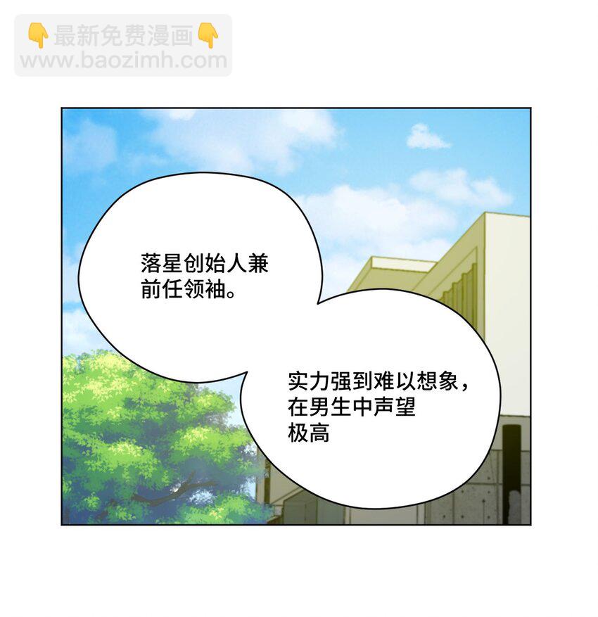 55 亦敌亦友-第55话