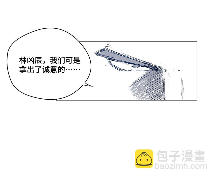 55 亦敌亦友-第55话