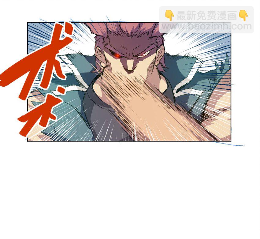 55 亦敌亦友-第55话