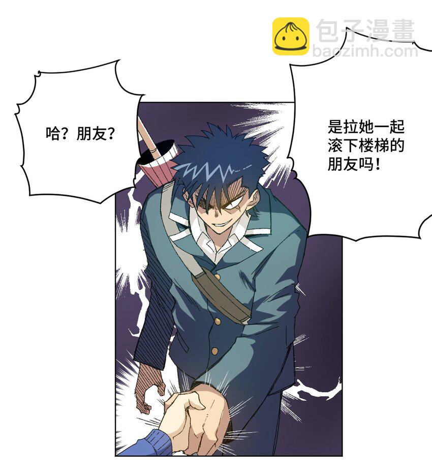 55 亦敌亦友-第55话