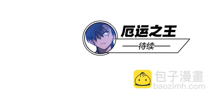 55 亦敌亦友-第55话