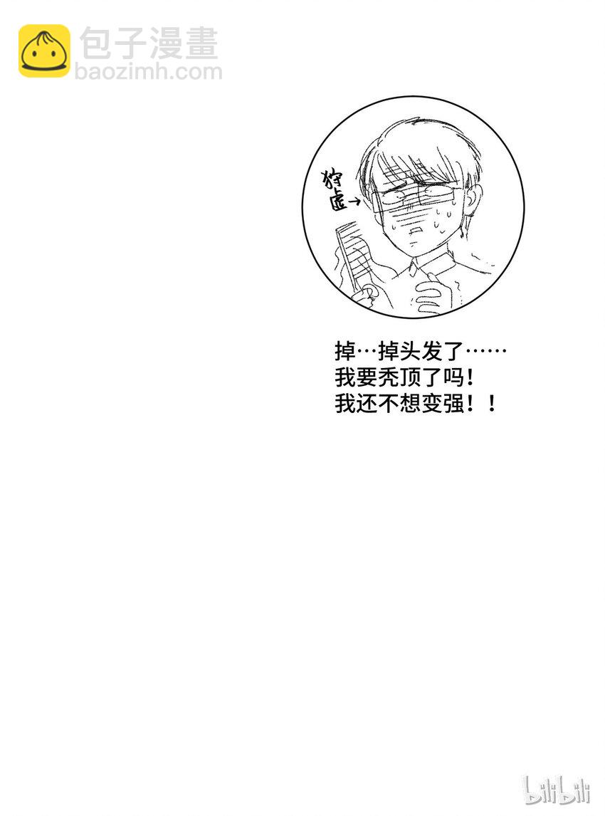 55 亦敌亦友-第55话