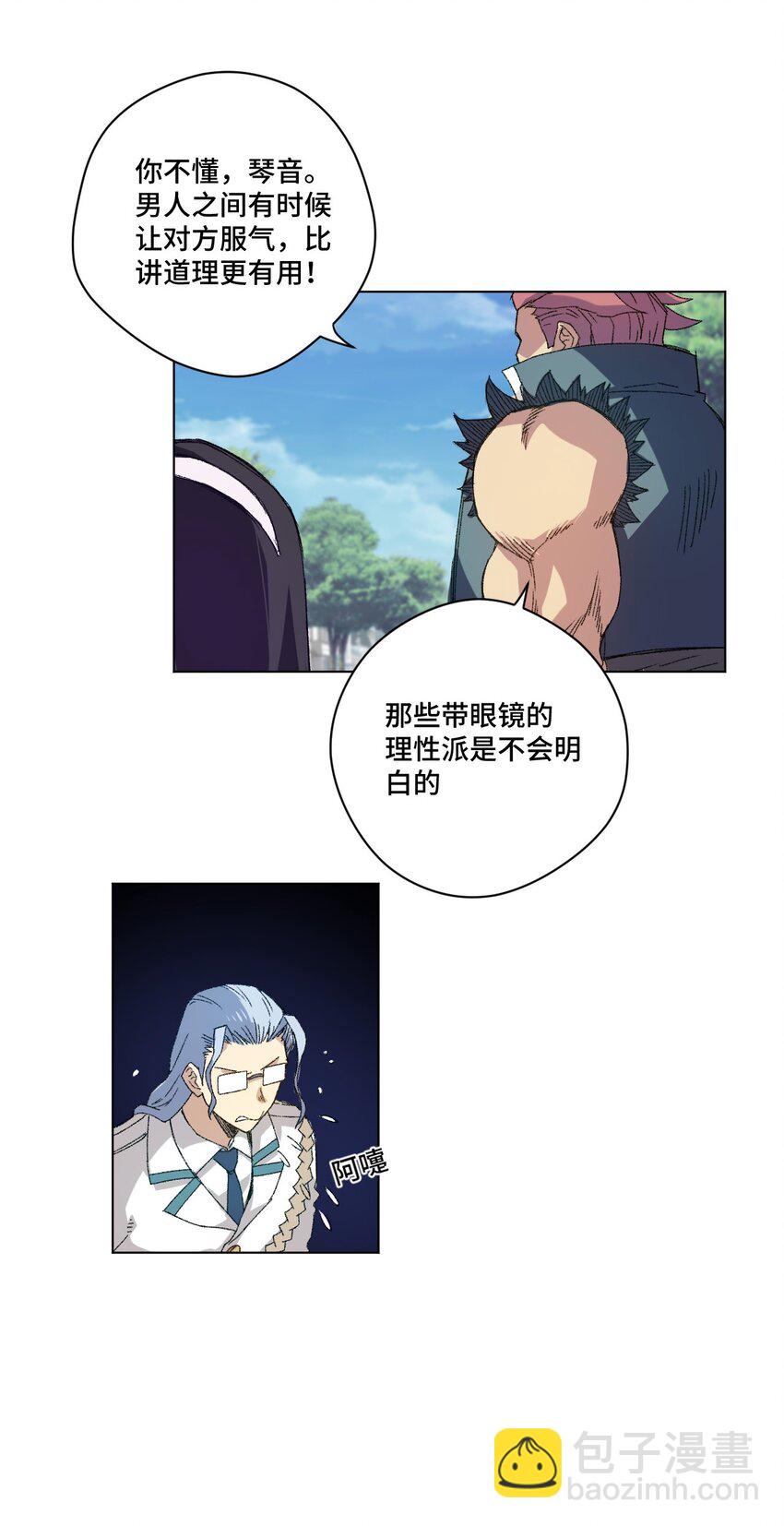57 较量(1/2)-第57话
