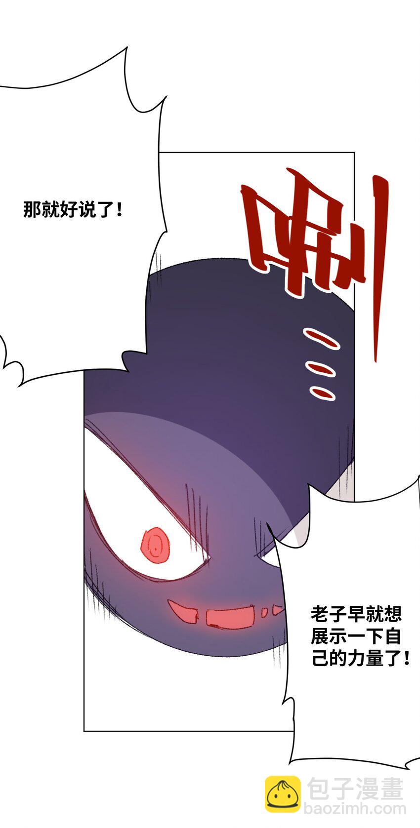57 较量(1/2)-第57话