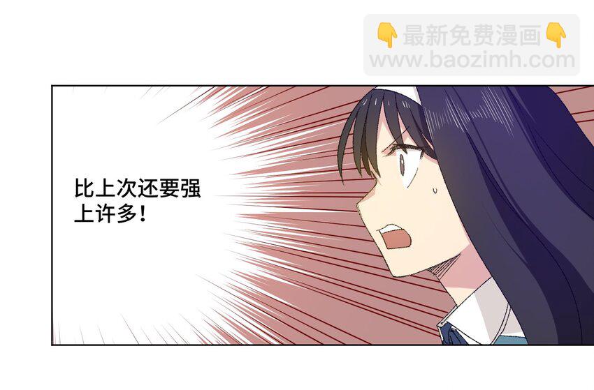 57 较量(1/2)-第57话