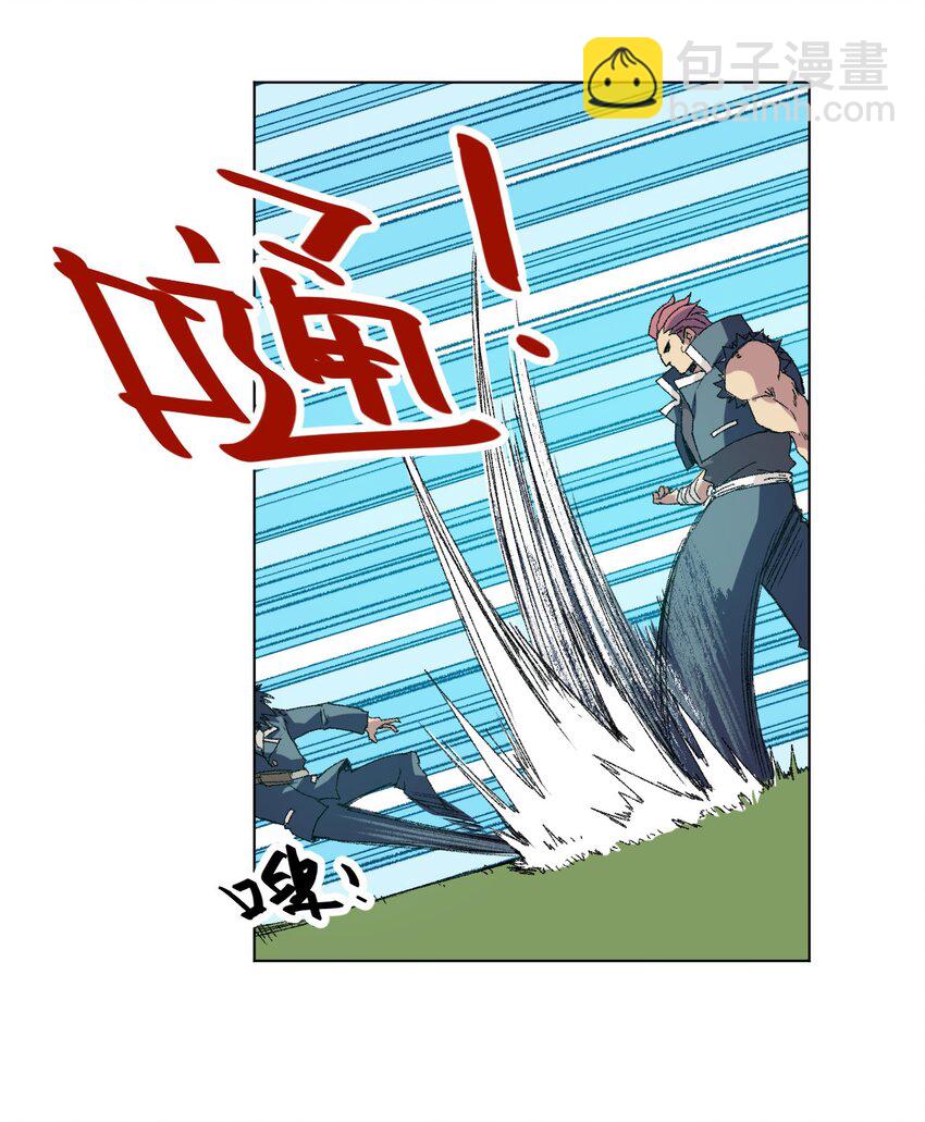 57 较量(1/2)-第57话