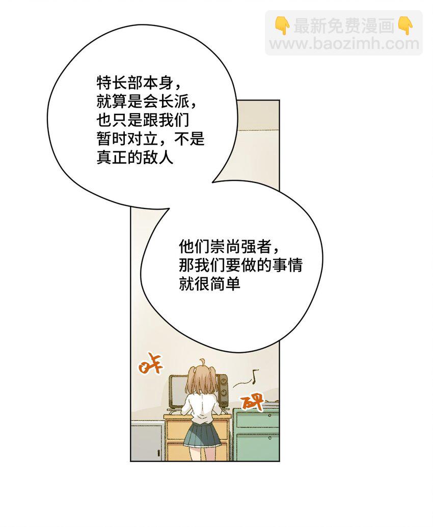59 暴雨前的宁静-第59话