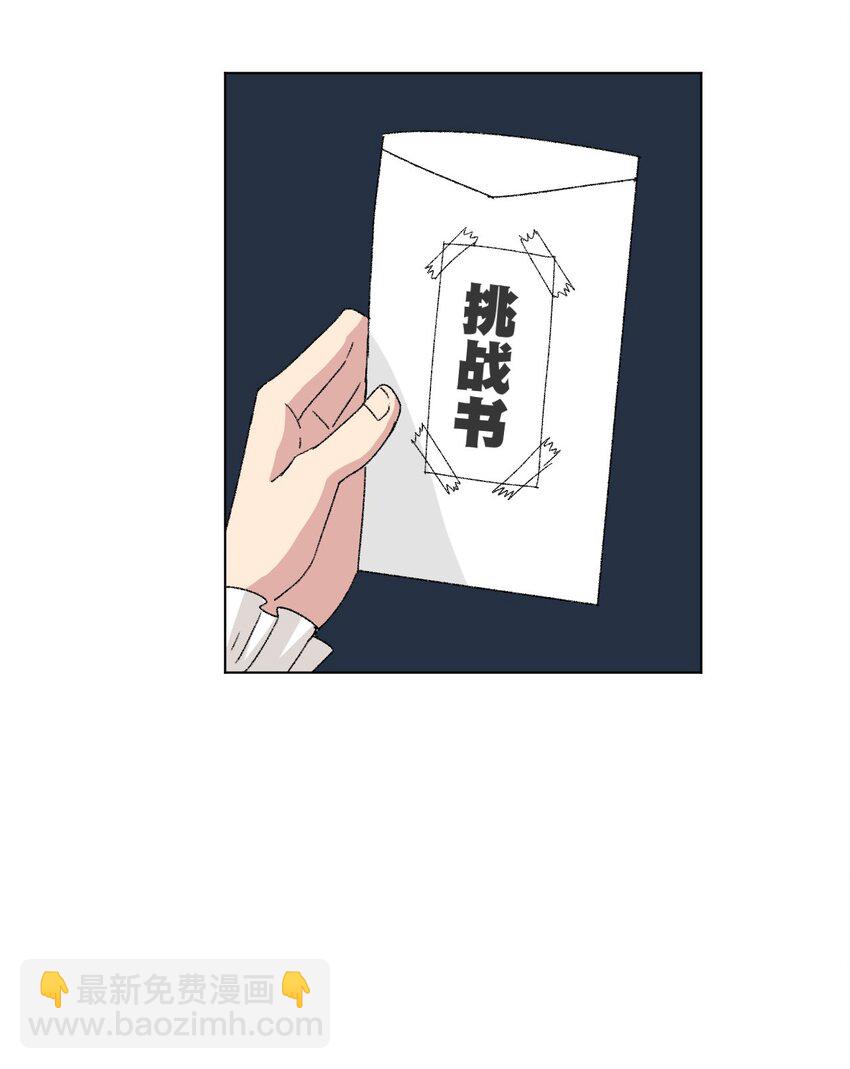 59 暴雨前的宁静-第59话