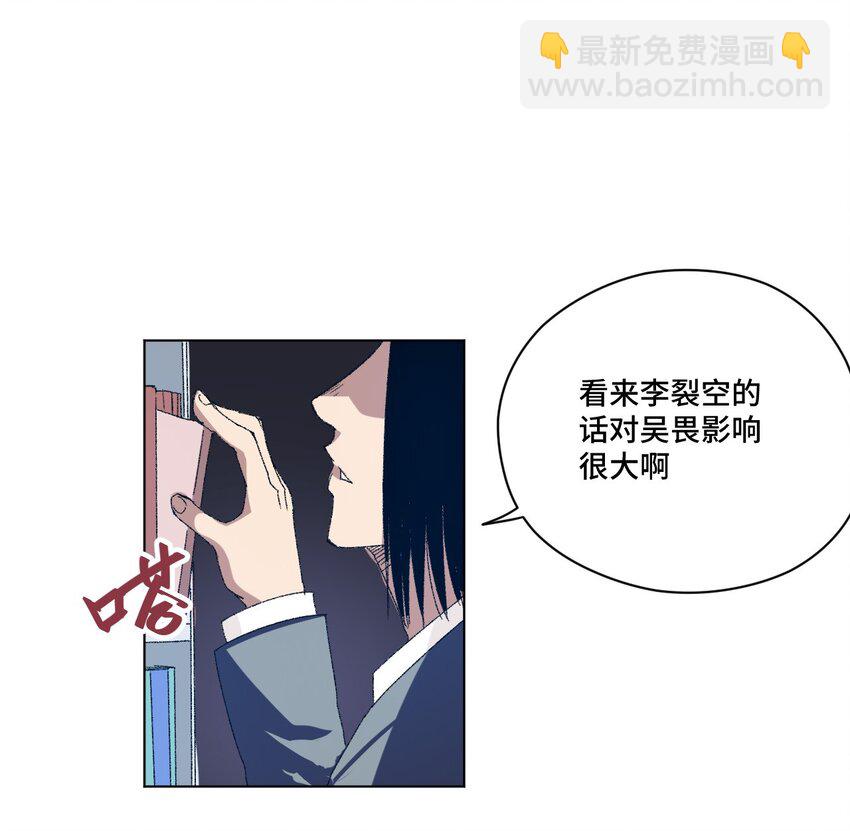 59 暴雨前的宁静-第59话
