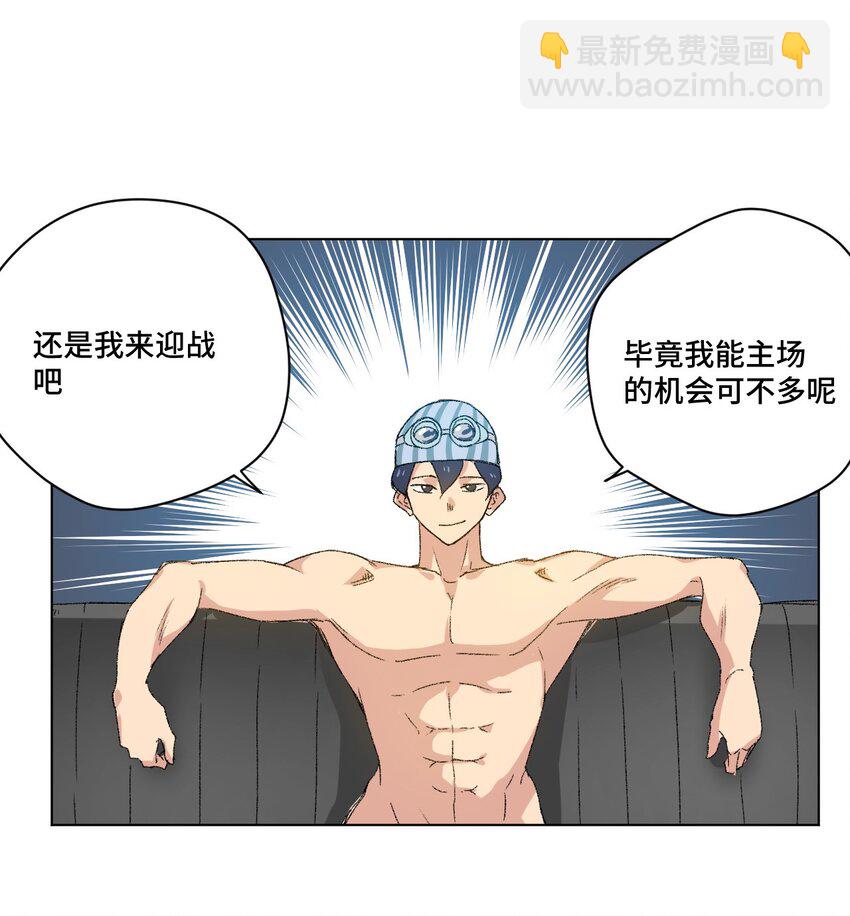 59 暴雨前的宁静-第59话