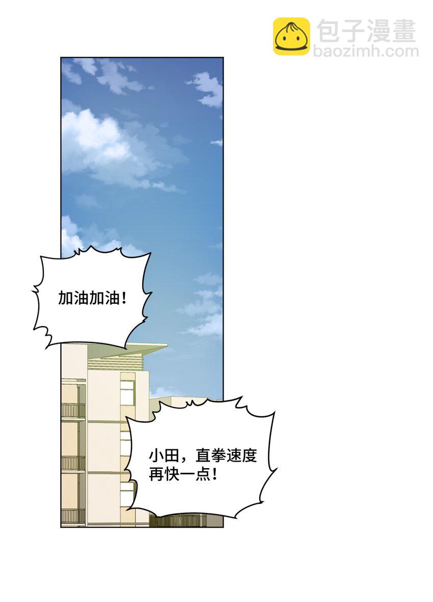 59 暴雨前的宁静-第59话