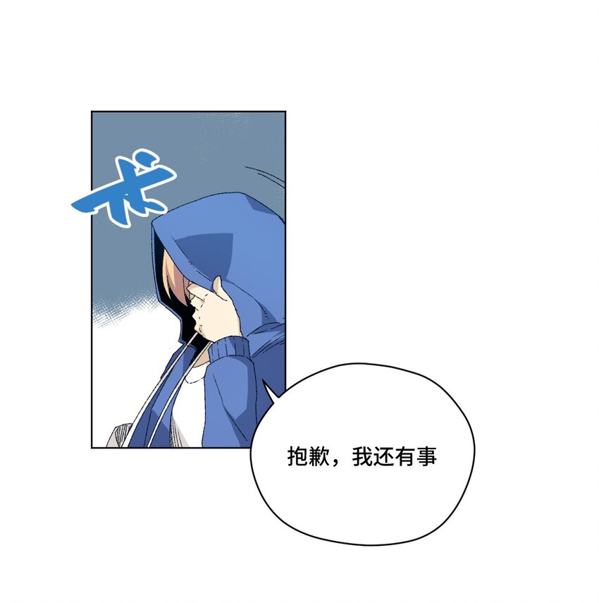 59 暴雨前的宁静-第59话