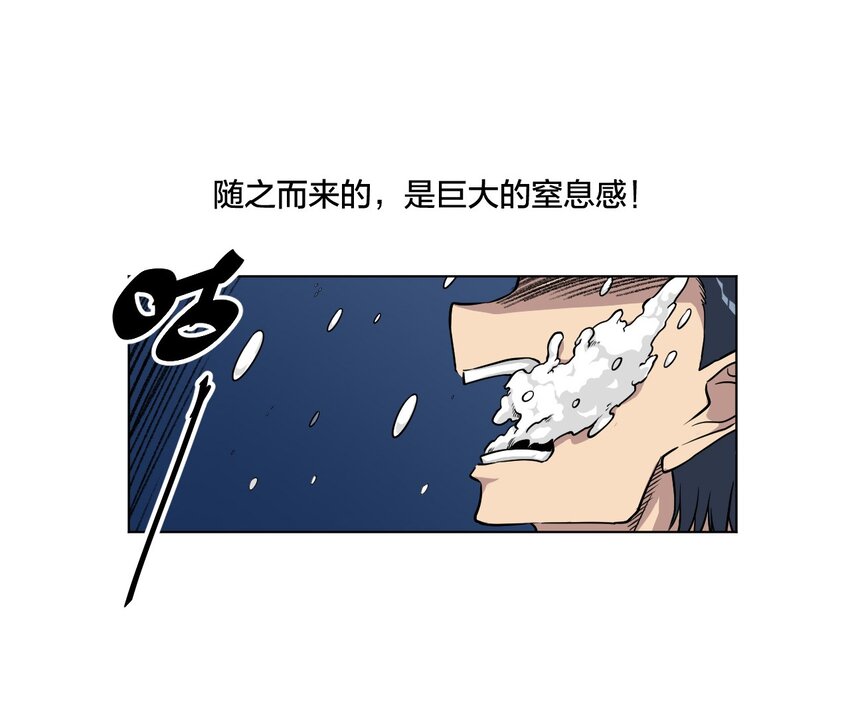 07 妖灵？-第7话