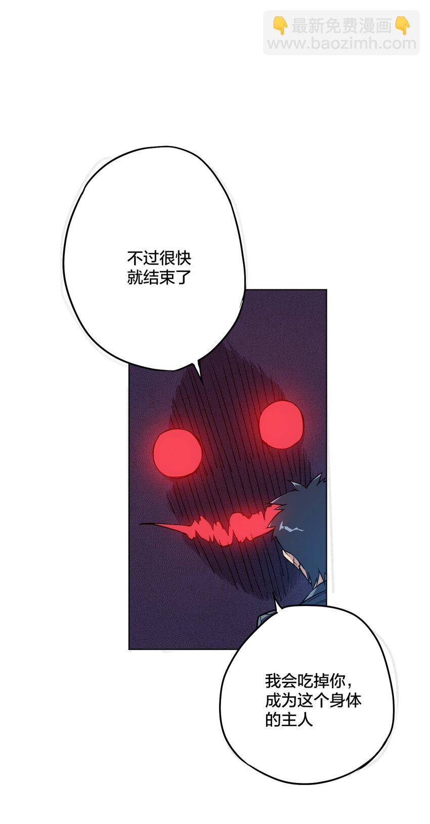 07 妖灵？-第7话