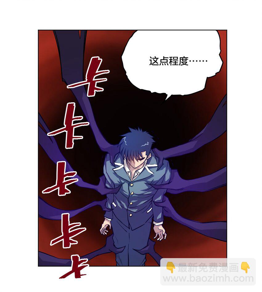 07 妖灵？-第7话