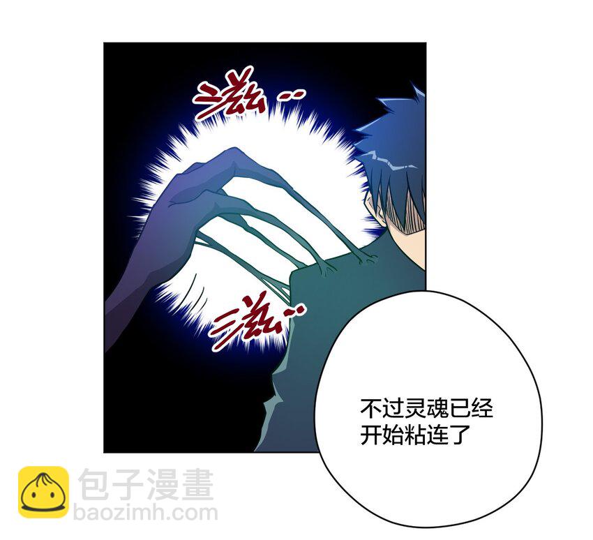 07 妖灵？-第7话