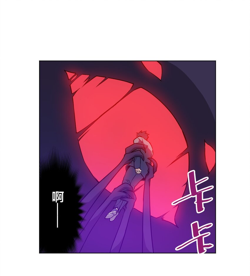 07 妖灵？-第7话