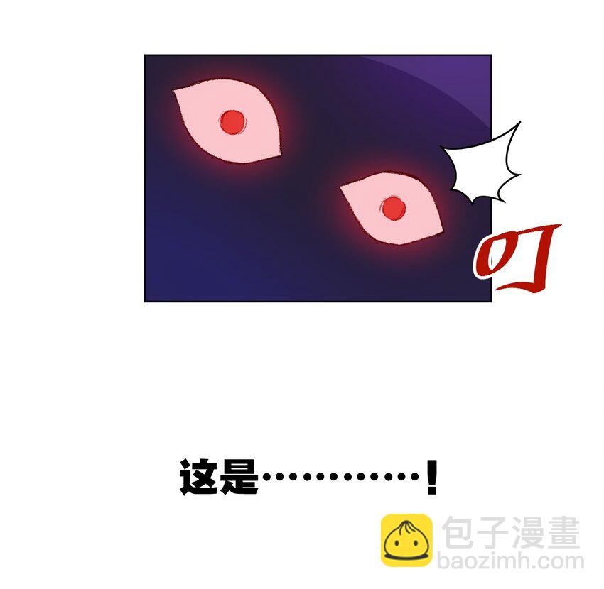 07 妖灵？-第7话