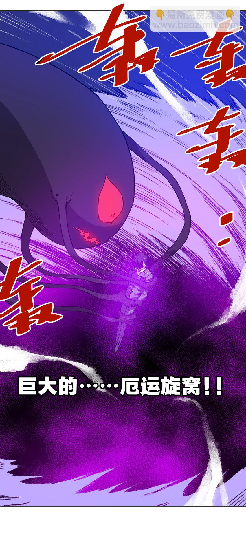 07 妖灵？-第7话