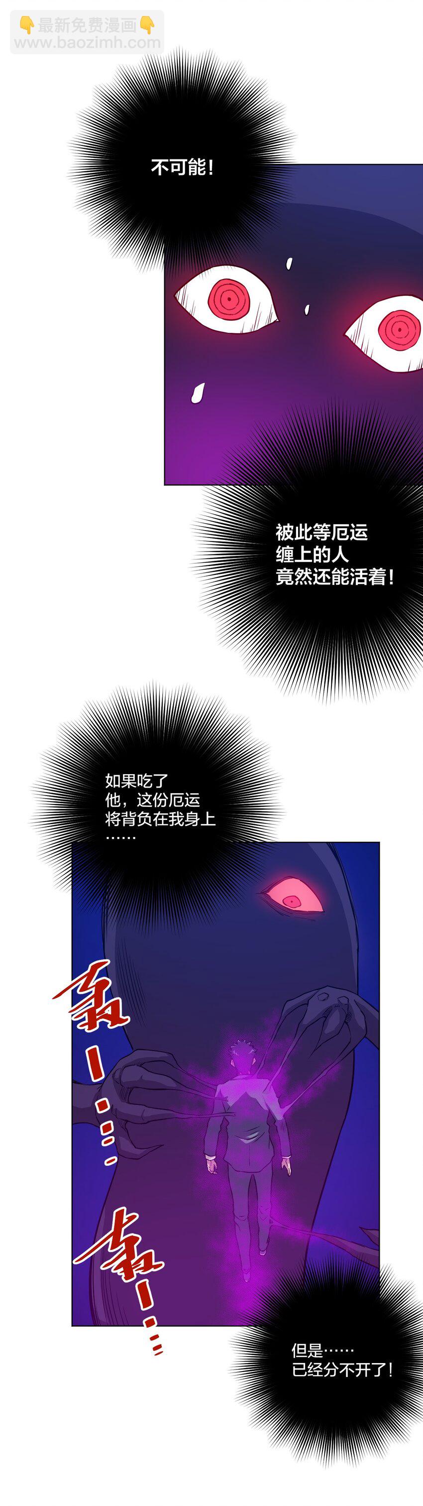 07 妖灵？-第7话