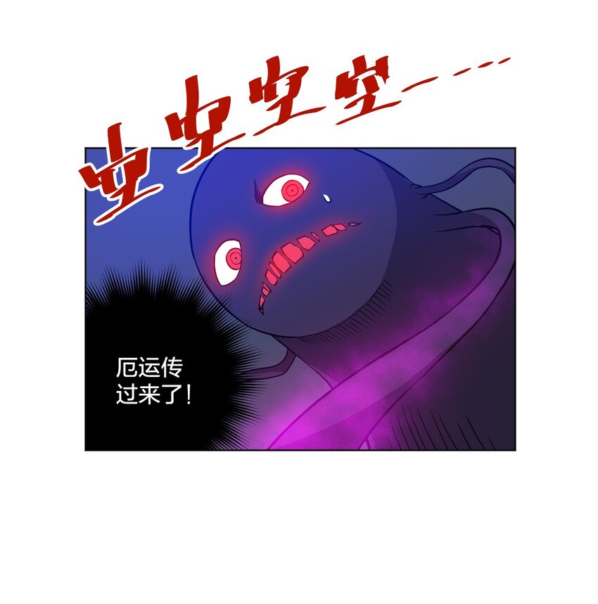 07 妖灵？-第7话