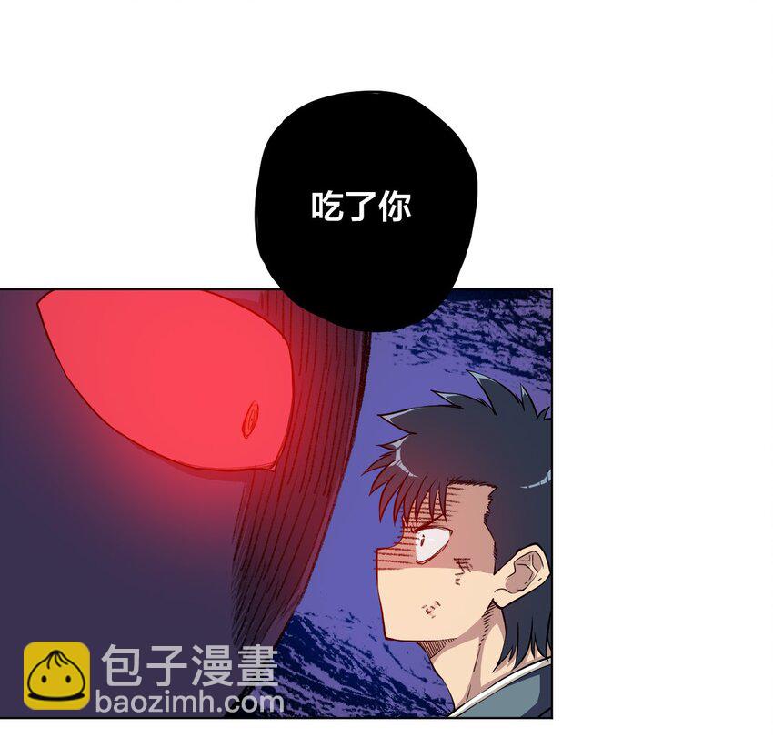 07 妖灵？-第7话