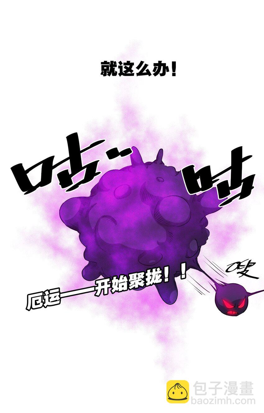 07 妖灵？-第7话