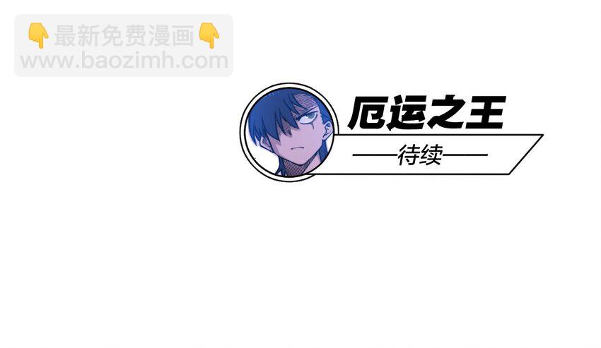 07 妖灵？-第7话