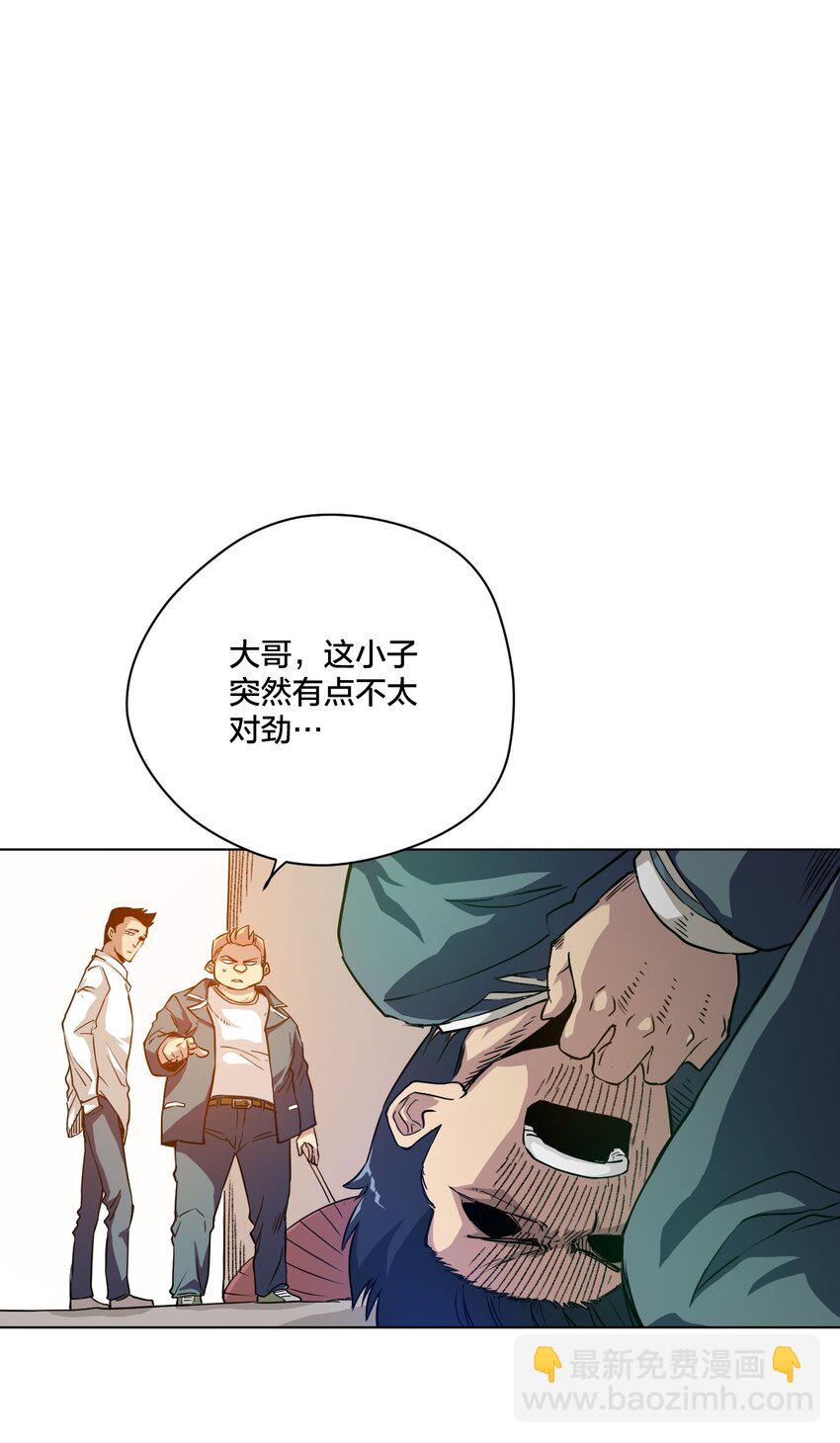 07 妖灵？-第7话