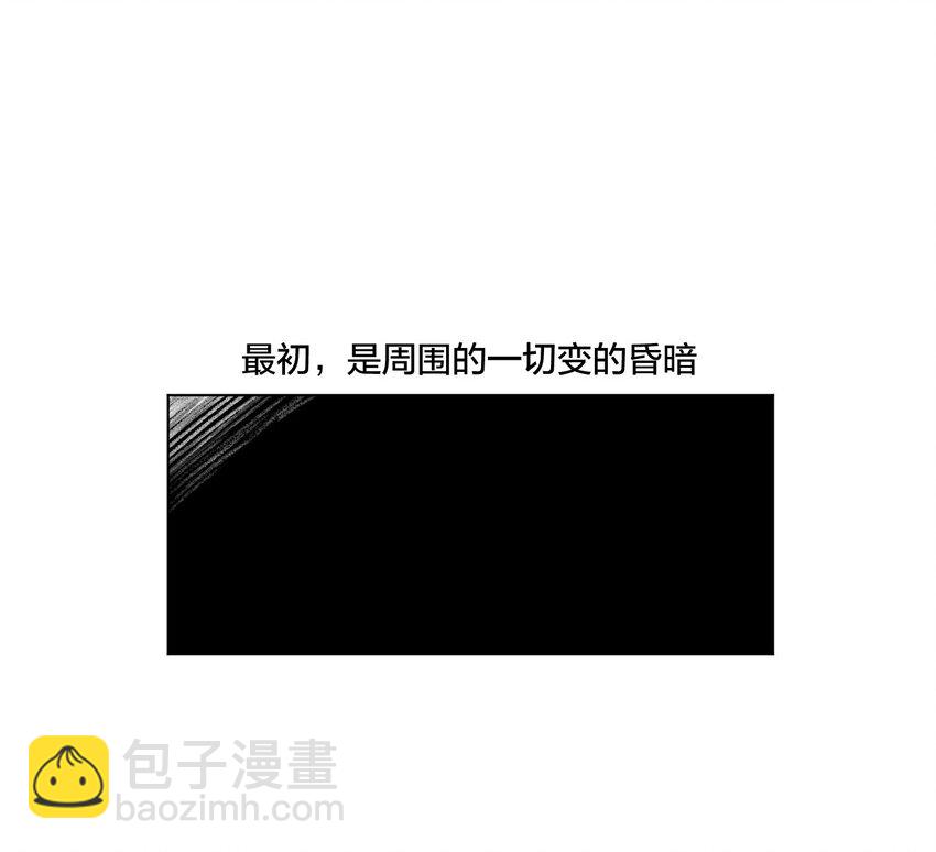 07 妖灵？-第7话