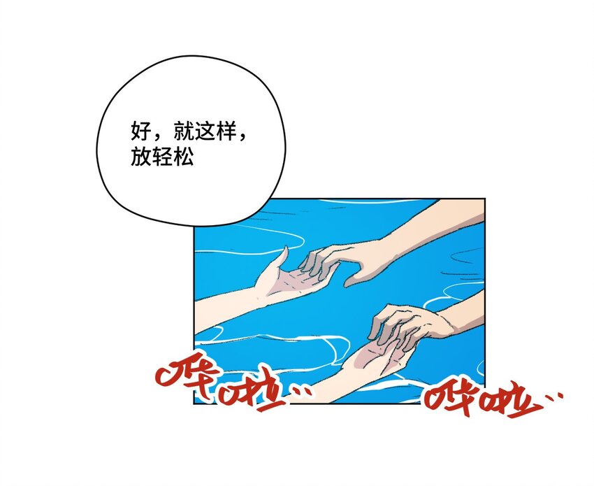 61 难得的日常-第61话
