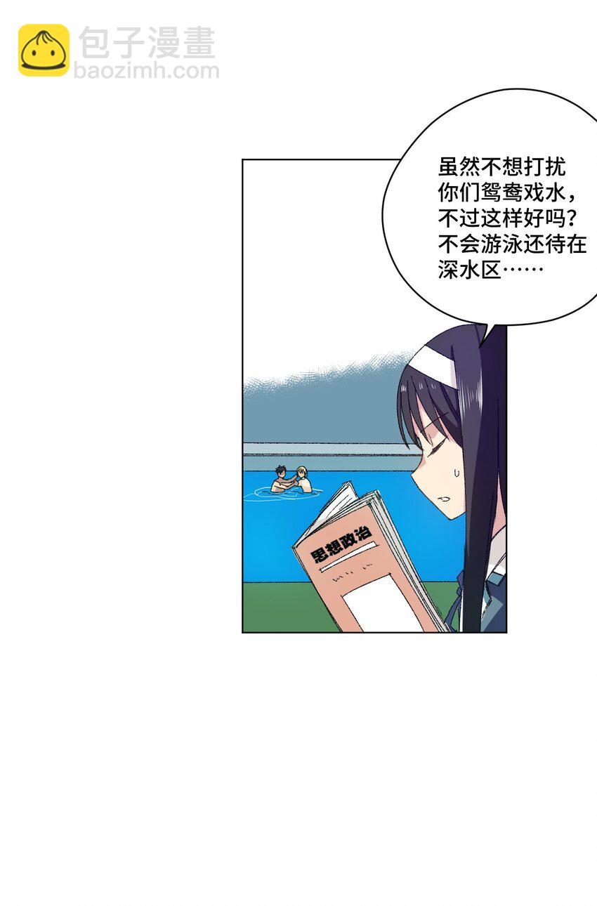 61 难得的日常-第61话