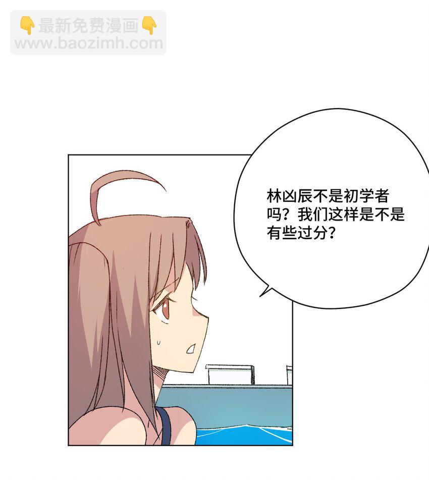61 难得的日常-第61话