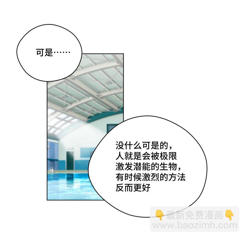 61 难得的日常-第61话