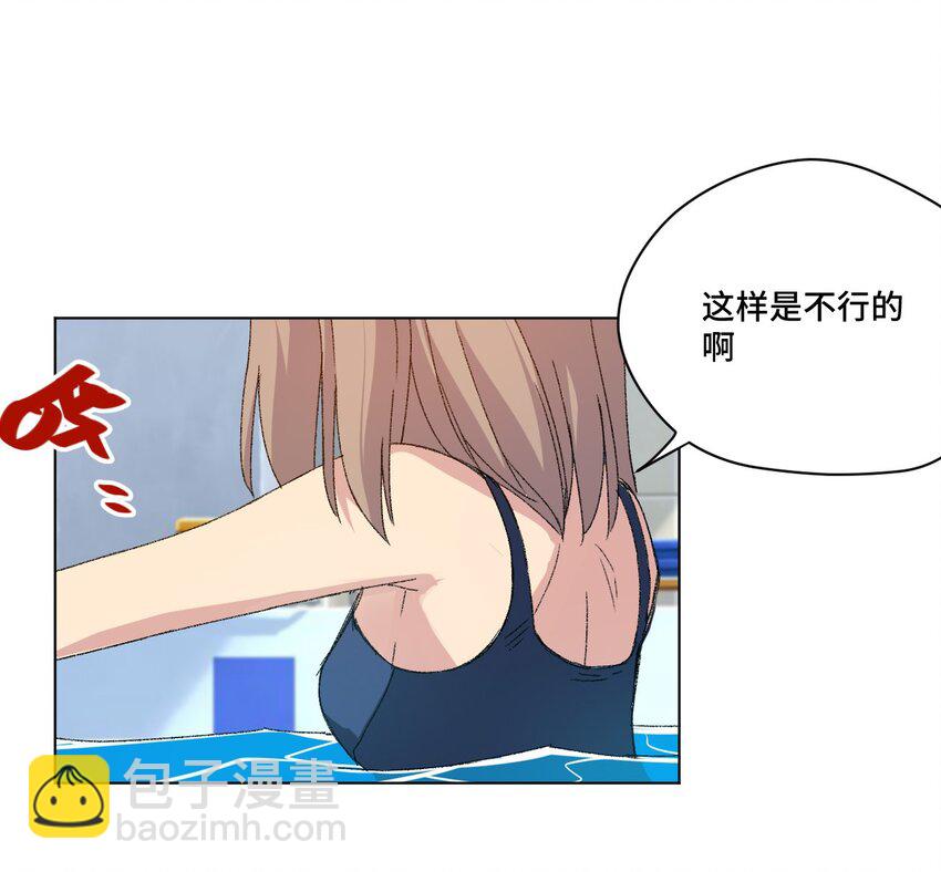61 难得的日常-第61话