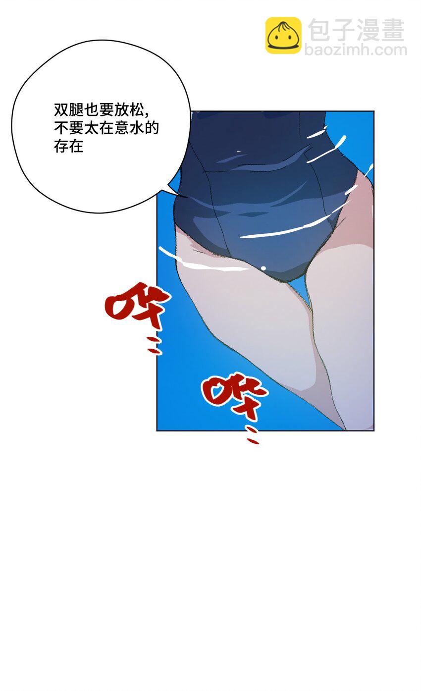 61 难得的日常-第61话